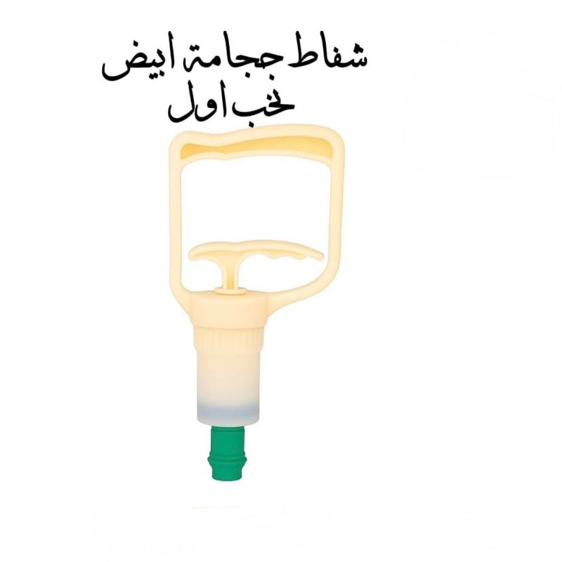 فرد حجامه اصلي