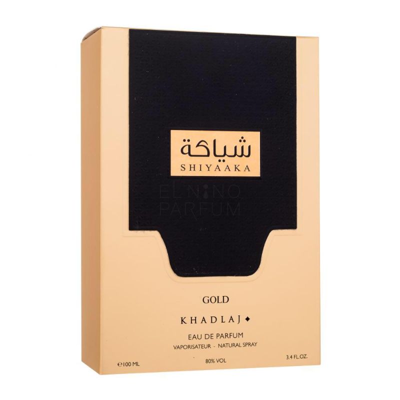 عطر شياكه