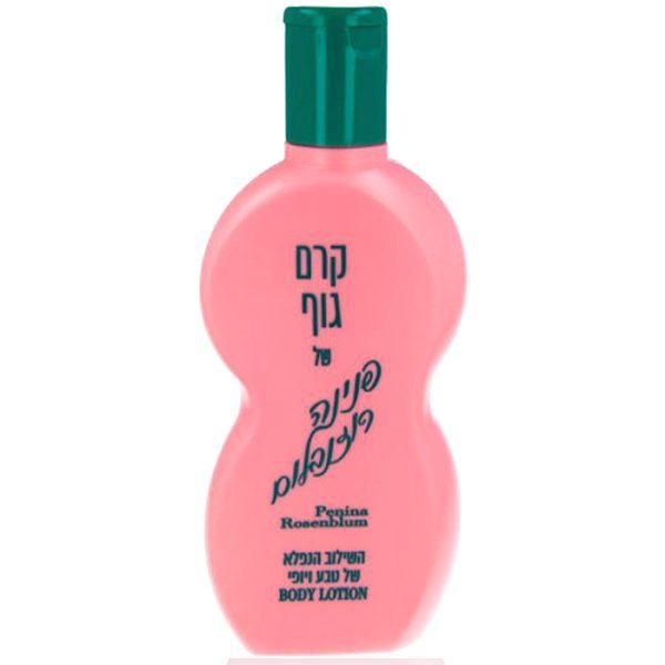 بنينا كريم جسم