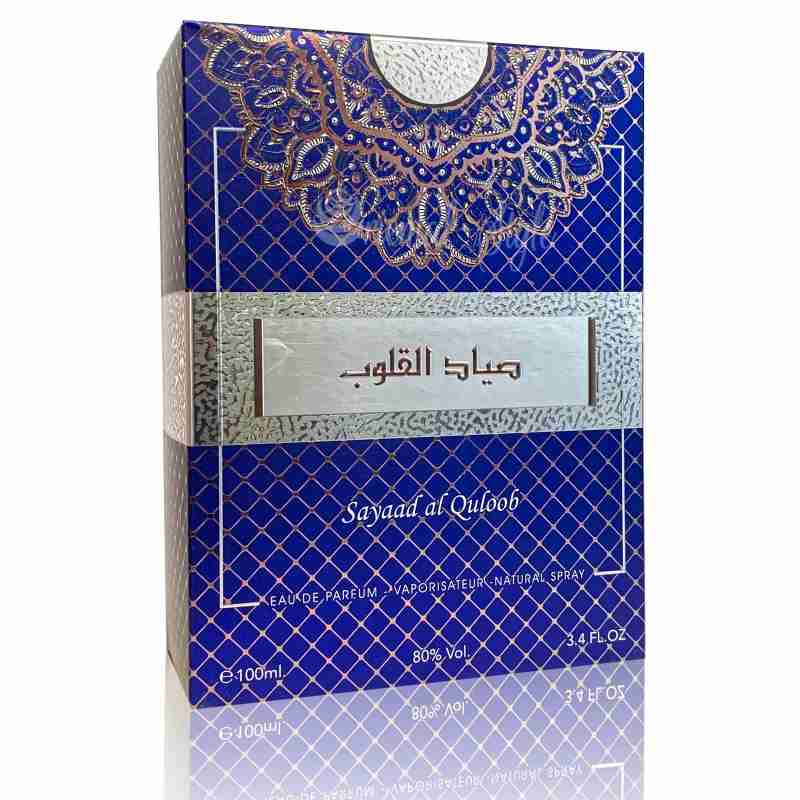 عطر صياد القلوب