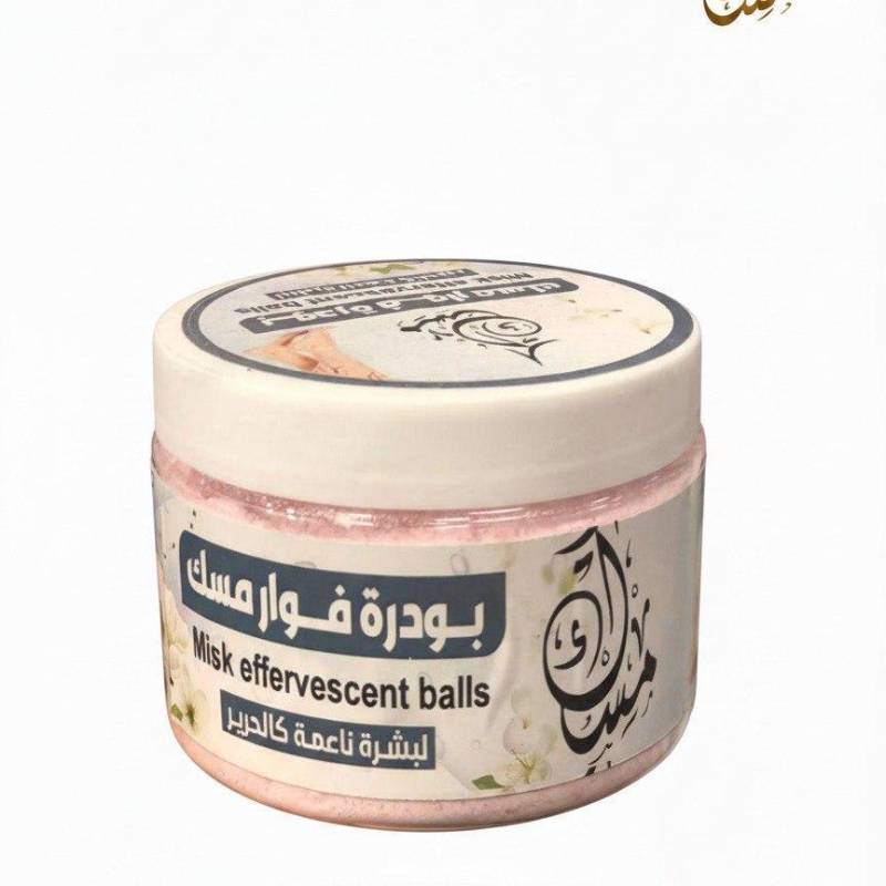 بودرة فوار مسك