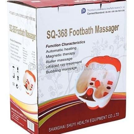 جاكوزي للقدم