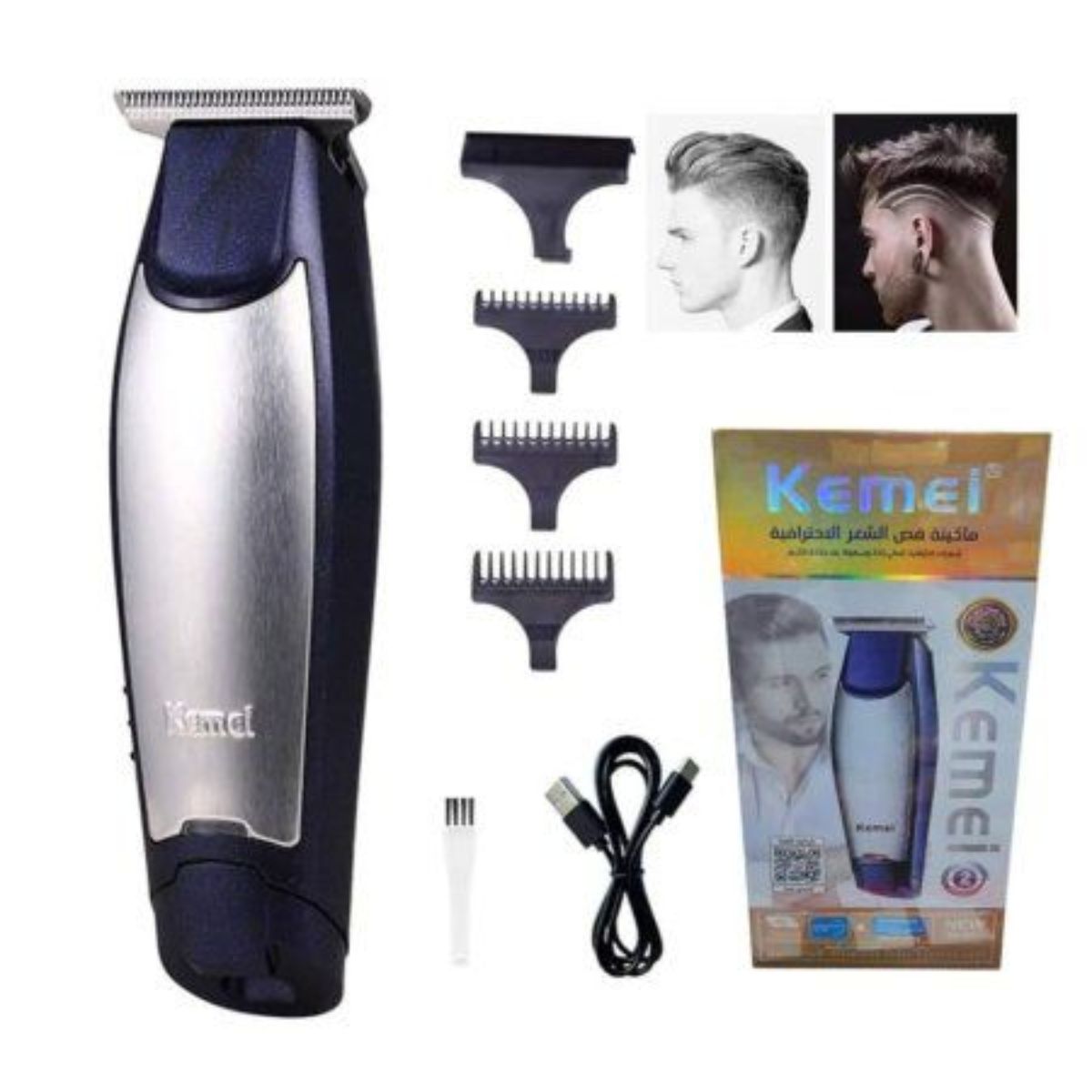 ماكينة حلاقة صفر