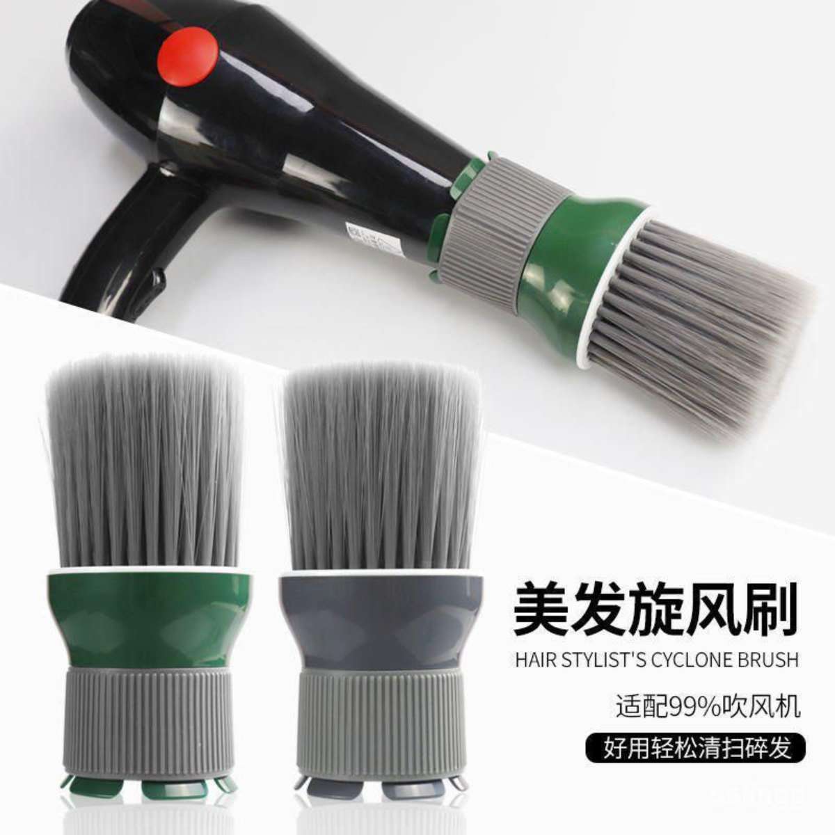 راسية سشوار