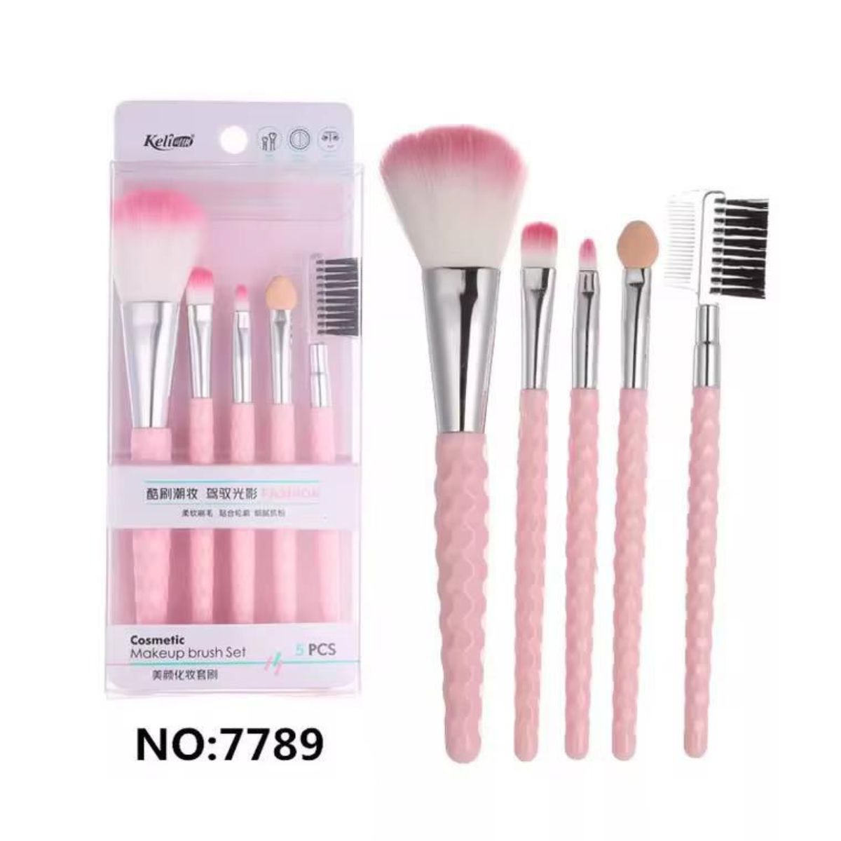 فرشاة مكياج