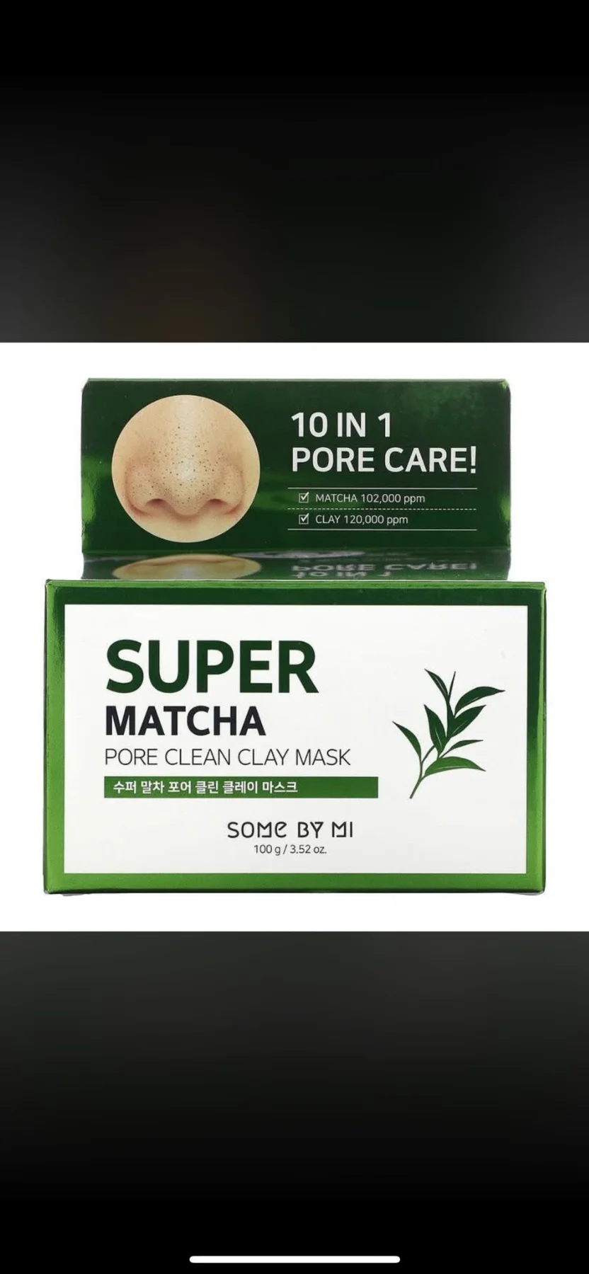 قناع الطين سوبر ماتشا